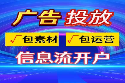 案例解析：SEM竞价助力旅游行业营销
