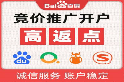 sem代运营机构如何助力企业实现快速增长？看这里！