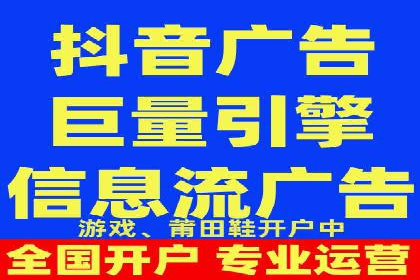 信息流推广技巧解析：实战案例分析